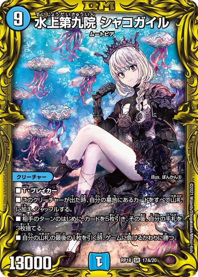 card_62665