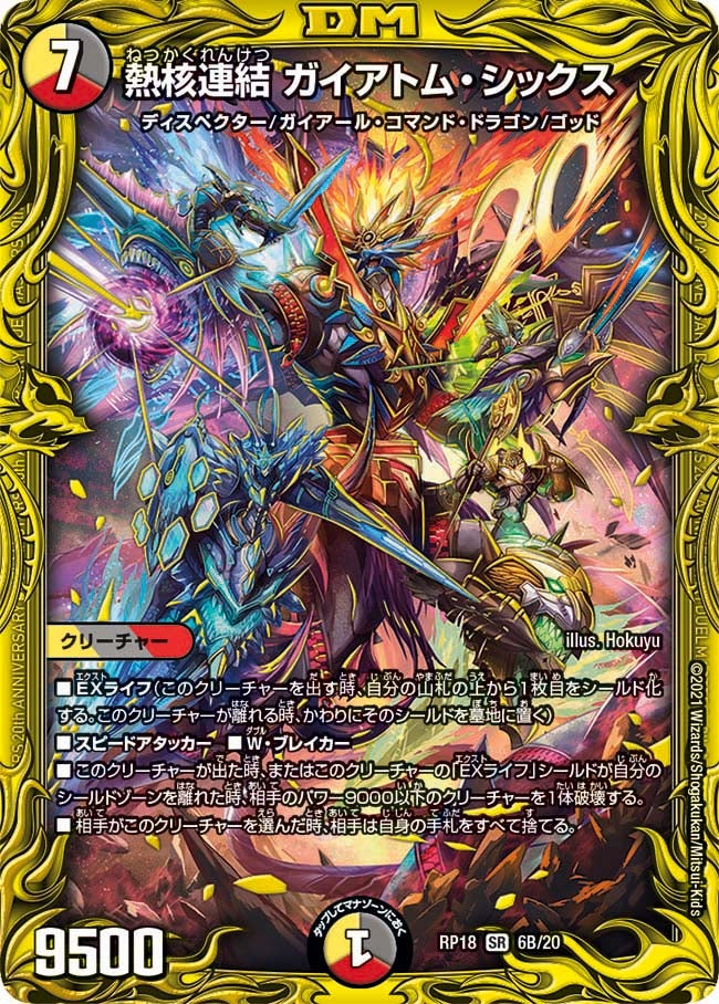 card_66421_