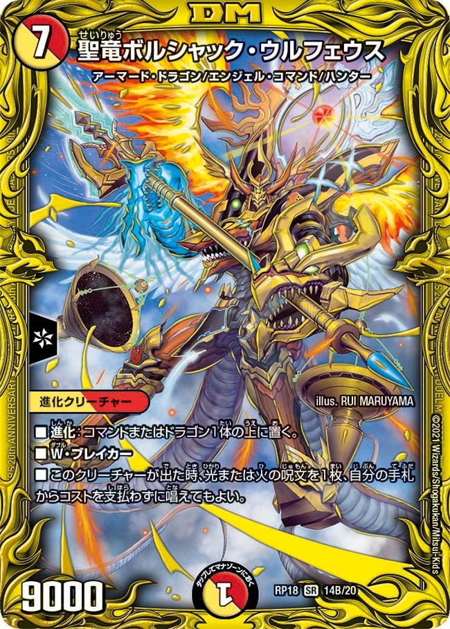 card_66418