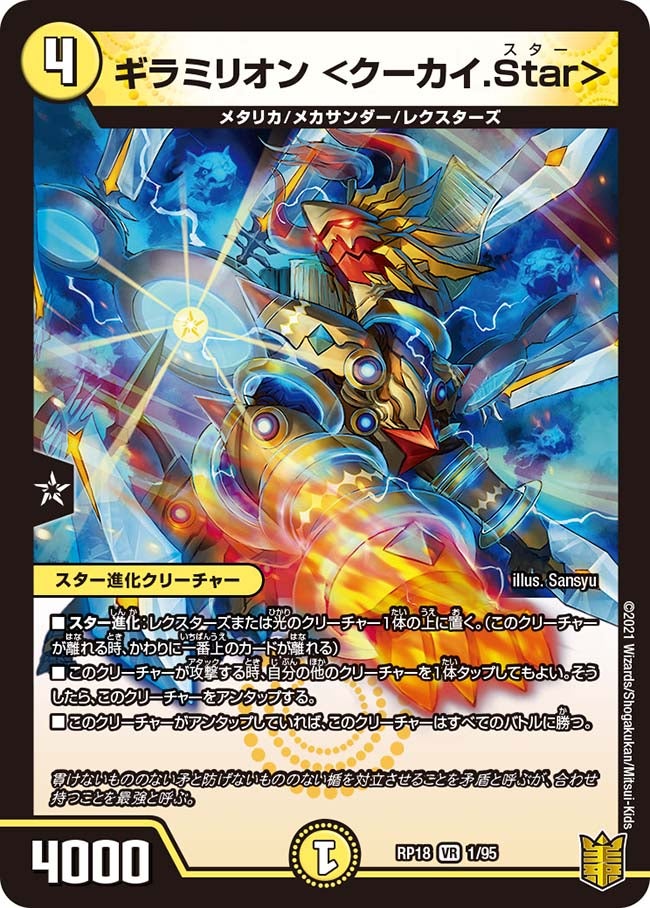 card_66427_