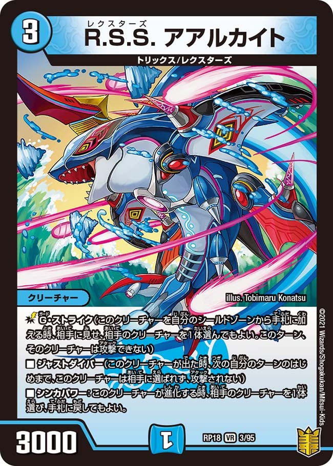 card_66429_