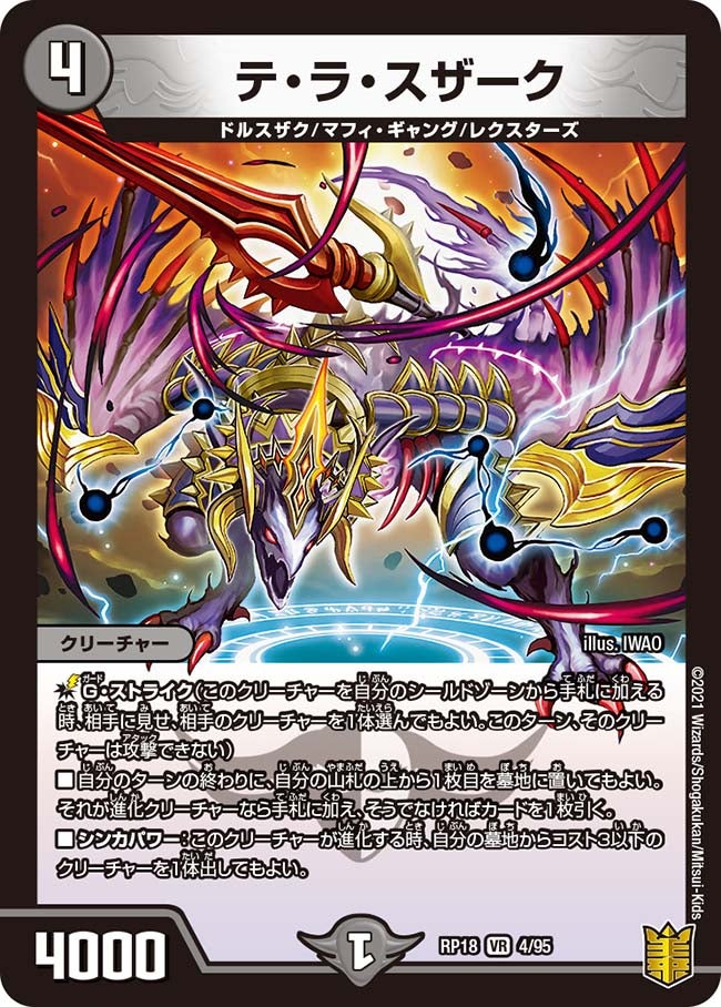 card_66430_