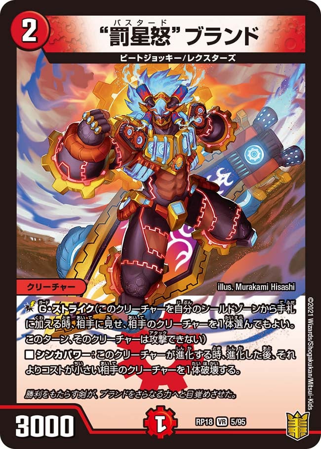 card_66431_