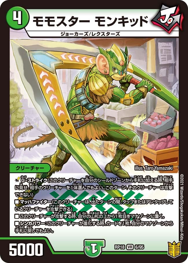 card_66432_