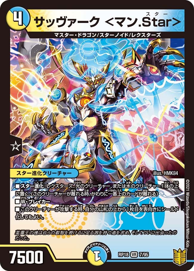 card_66433_