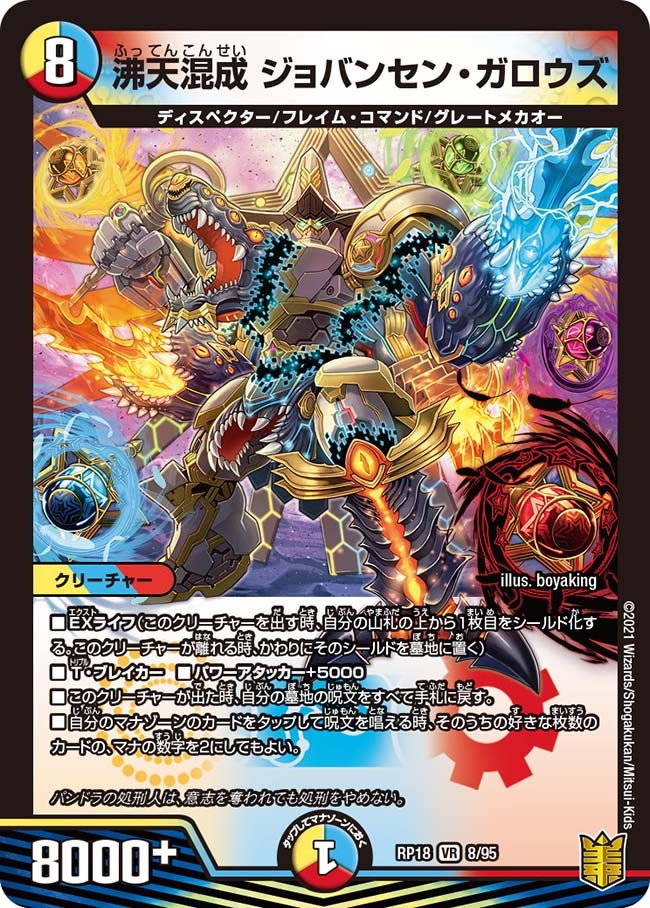 card_66434_