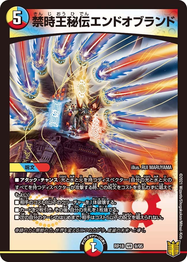 card_64681_series_65420_rarity_101809_