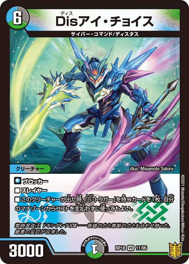 card_62763_series_65420_rarity_101809_