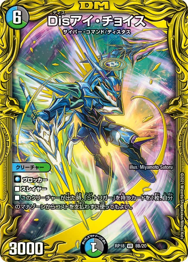 card_62763