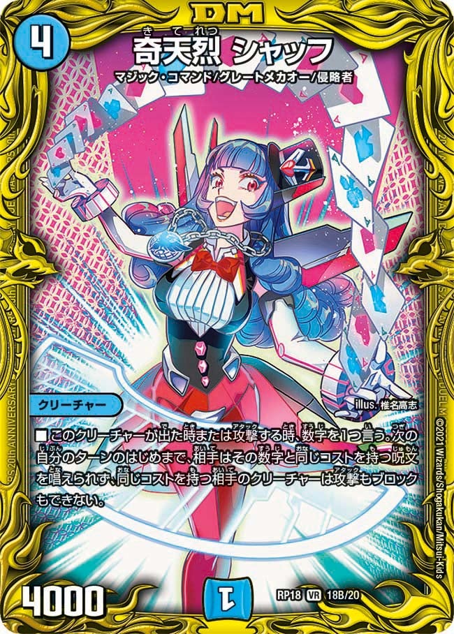 card_64159