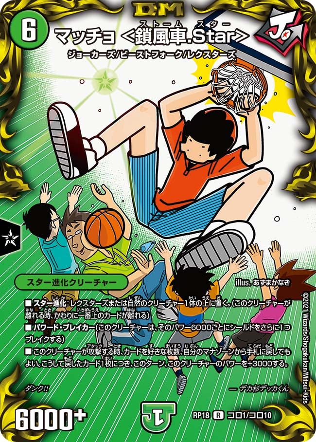 card_66442_