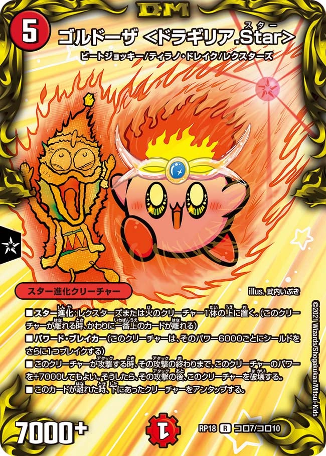 card_66444_