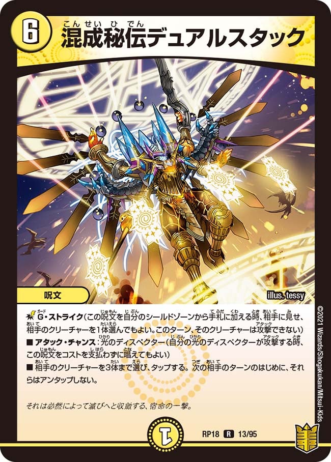 card_66446_