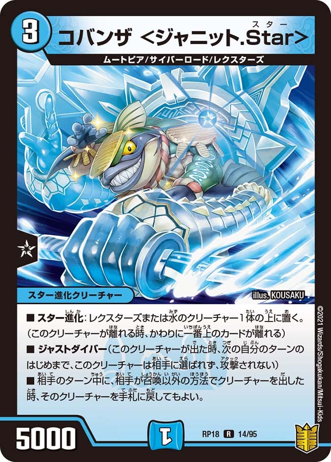card_66447_