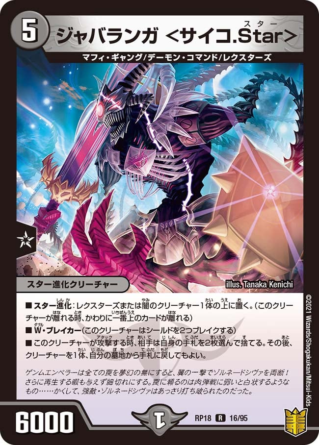 card_66449_