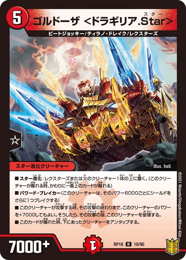 card_66444_series_65420_rarity_101829_