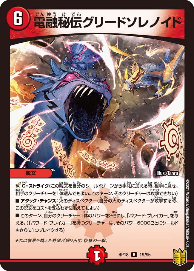card_66452_