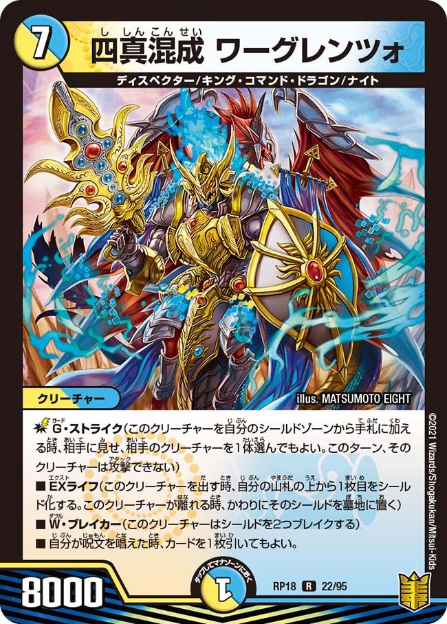 card_66455_
