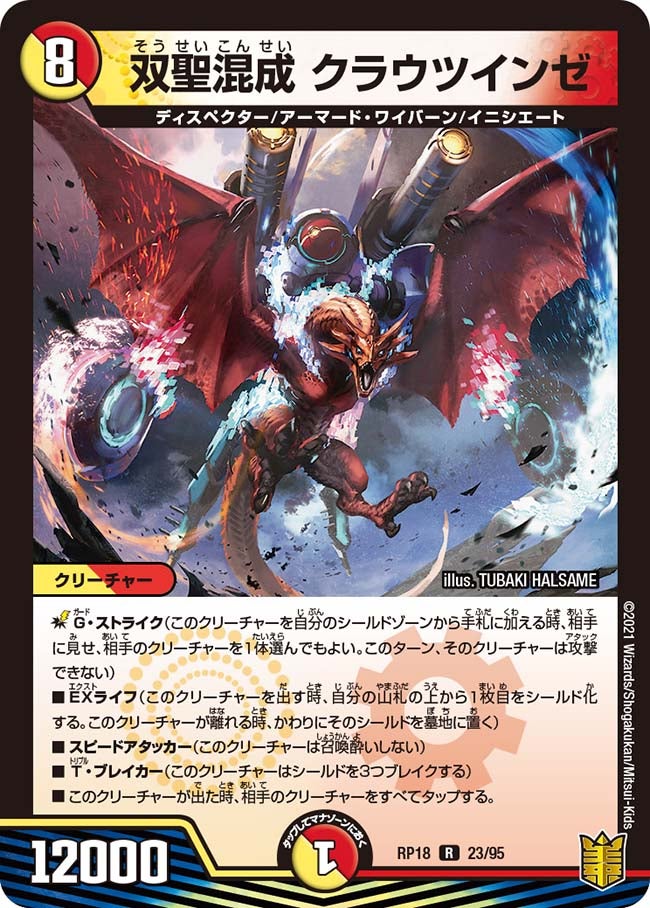 card_66456_