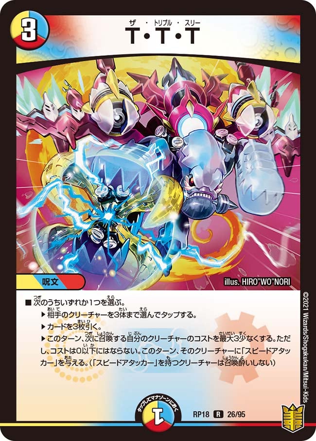 card_64028_series_65420_rarity_101829_