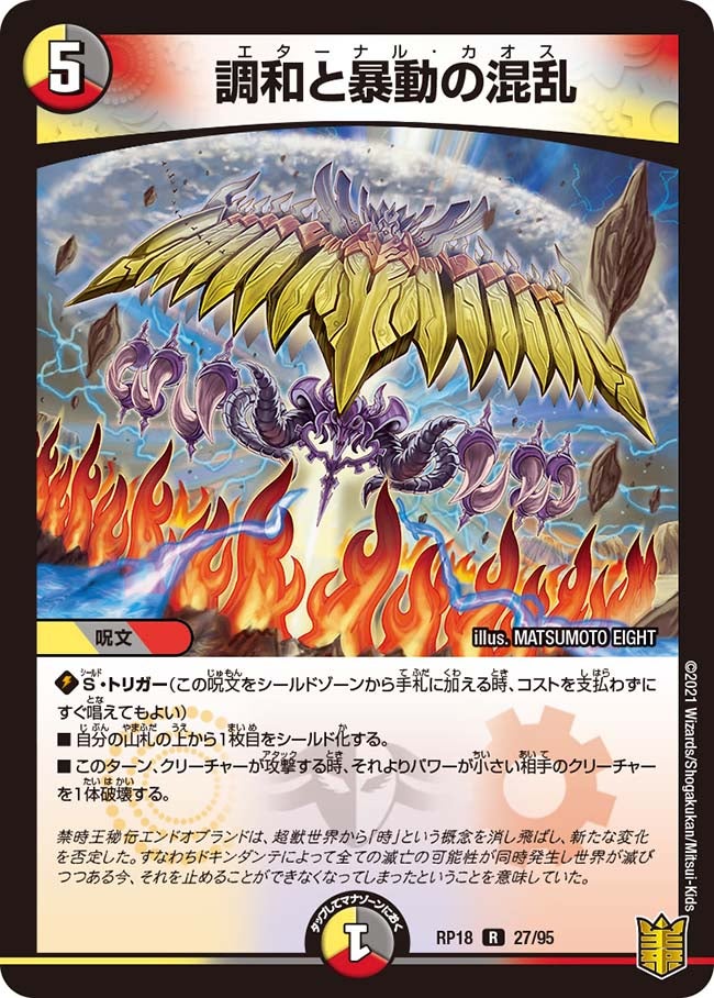 card_59823_series_65420_rarity_101829_