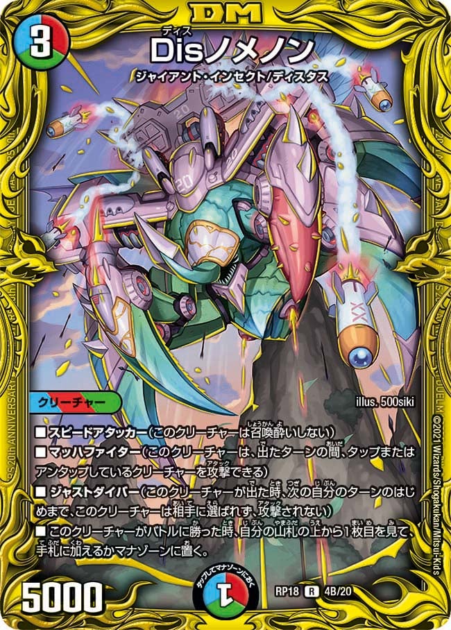 card_60141