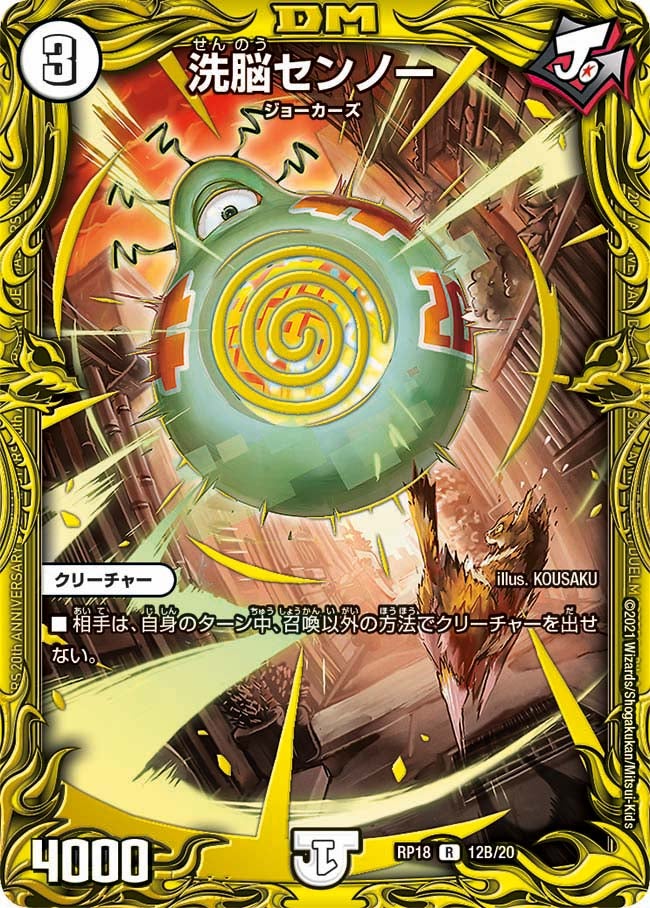 card_66465
