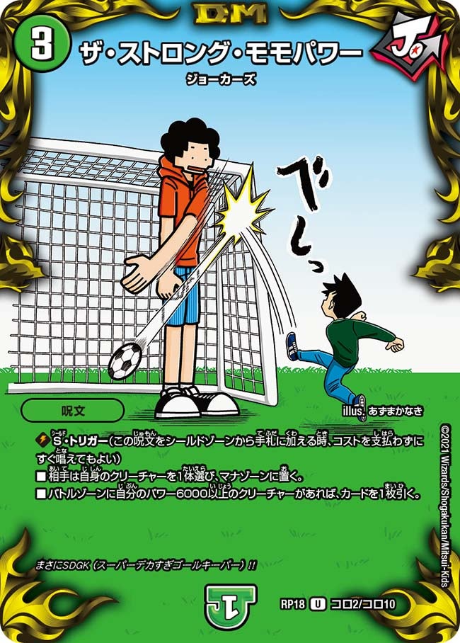 card_66469