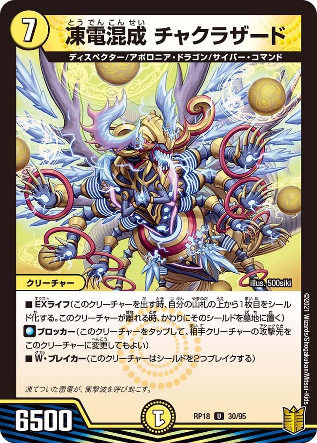 card_66472_