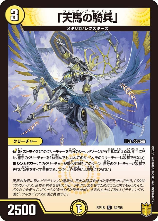 card_66474_
