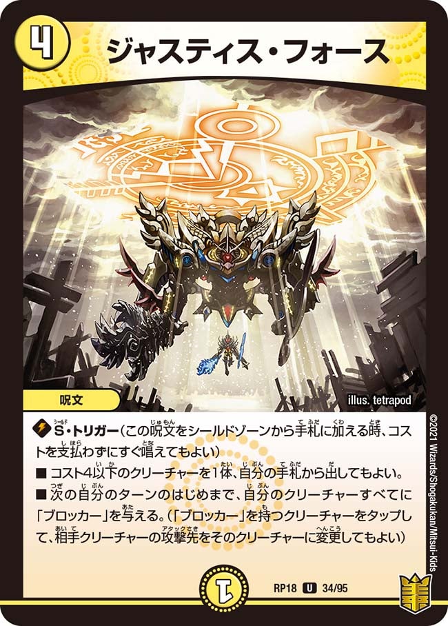 card_66476