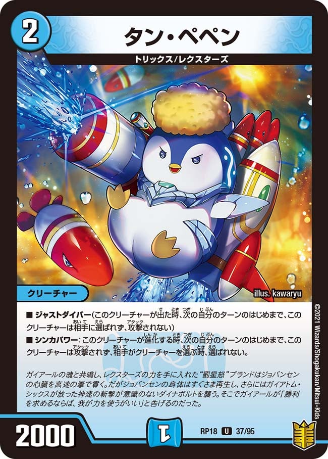 card_66479_