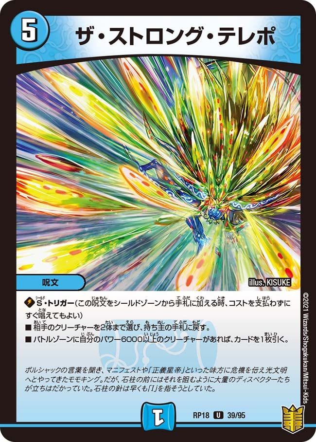 card_66481_