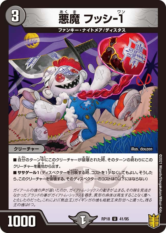 card_66483_