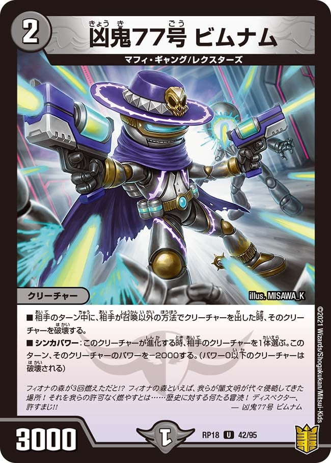 card_66484_