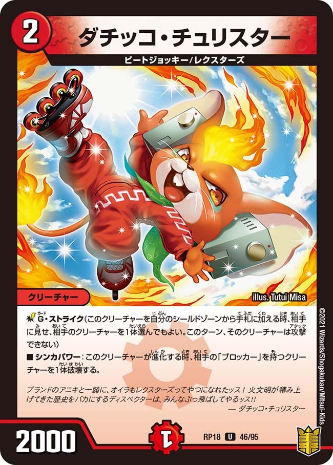 card_66471_