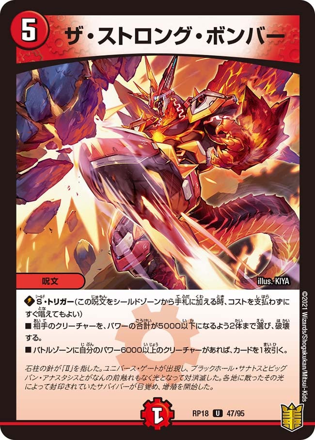 card_66489_