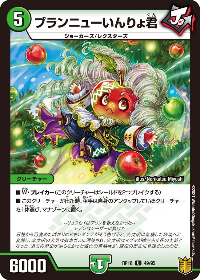 card_66470_