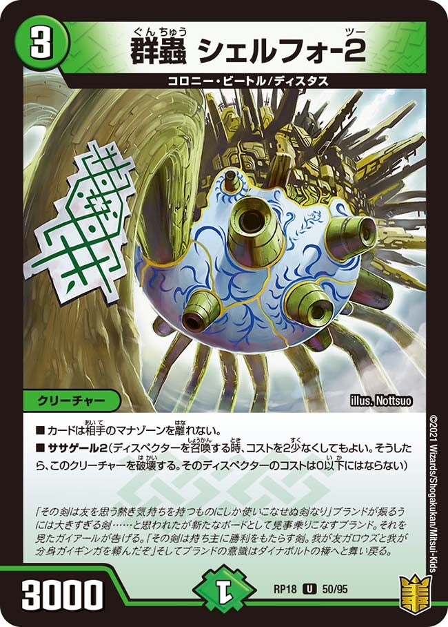 card_66492_