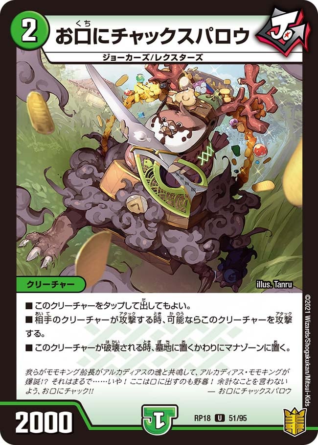 card_66493_