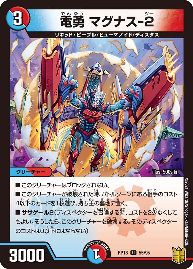 card_66497_