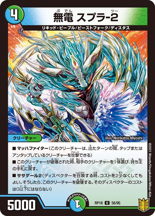 card_66498_