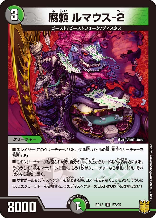 card_61629_series_65420_rarity_101855_