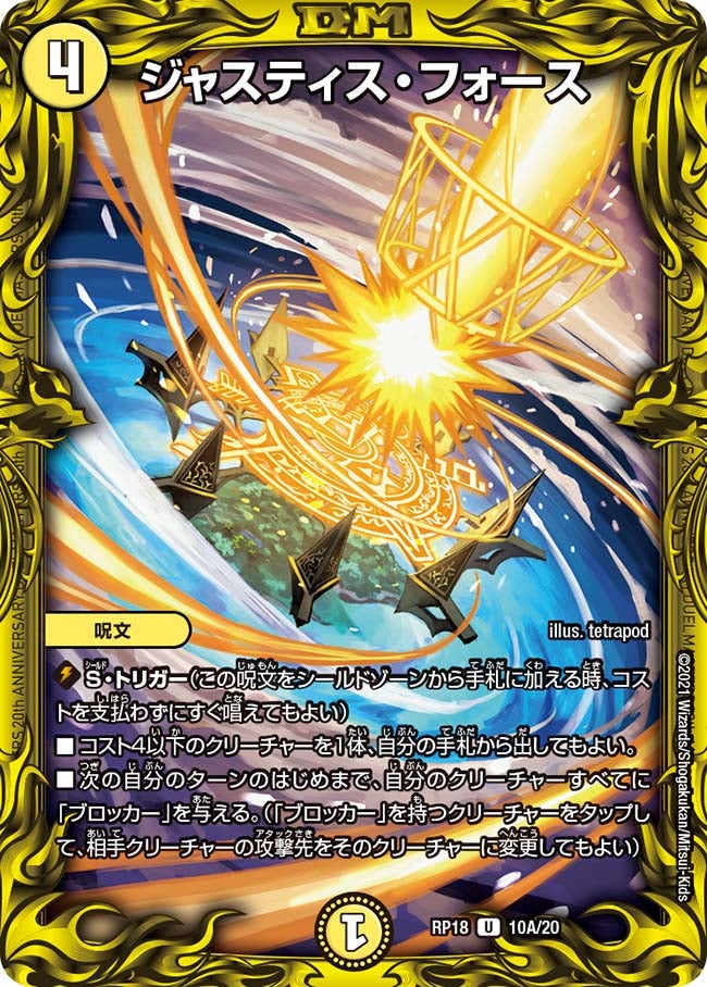 card_66476_series_65420_rarity_101855_