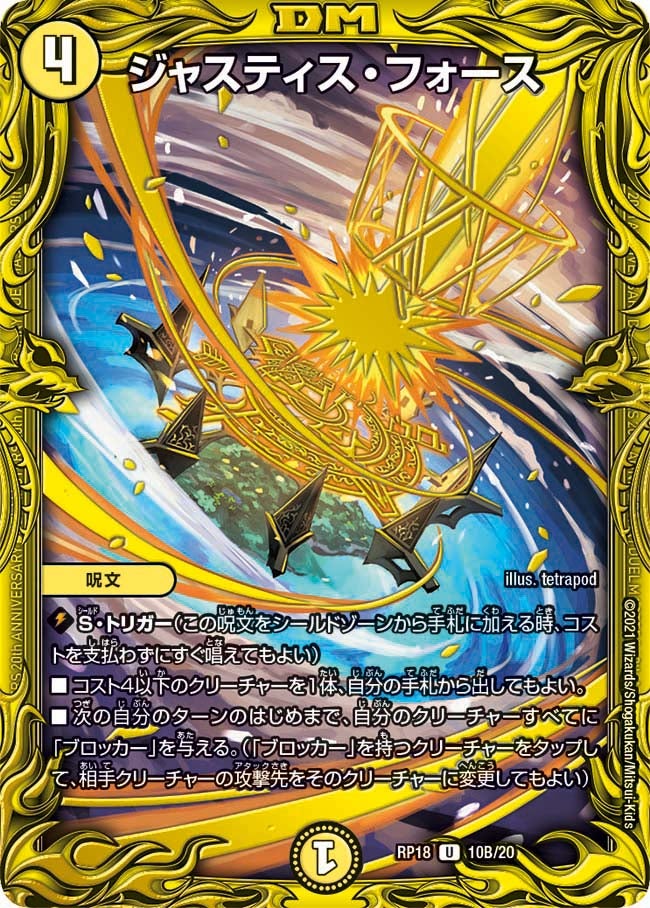 card_66476_