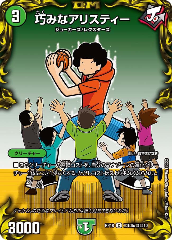 card_66503