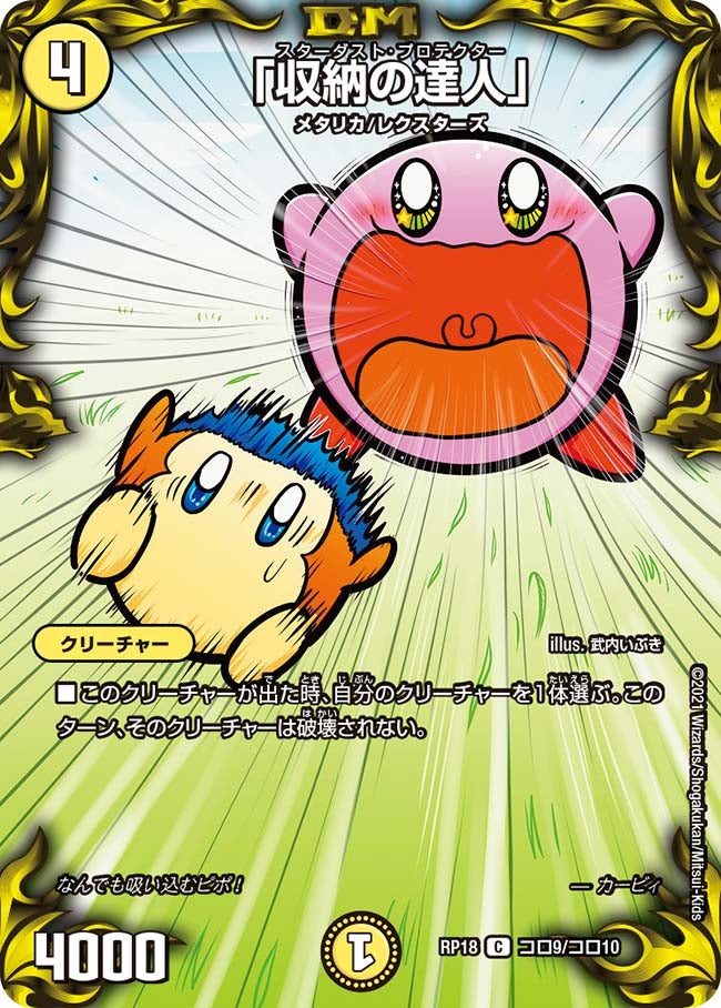 card_66504