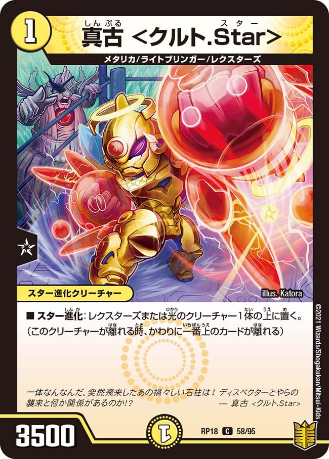 card_66506_