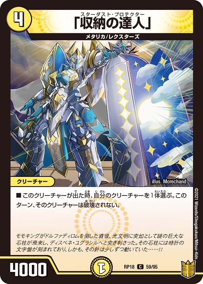 card_66504_