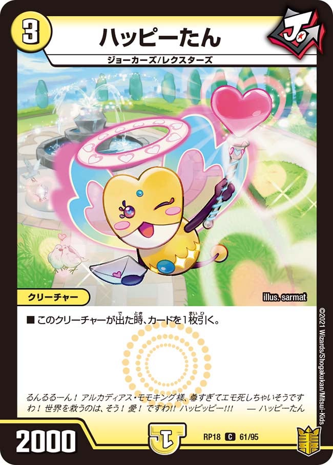 card_66509_